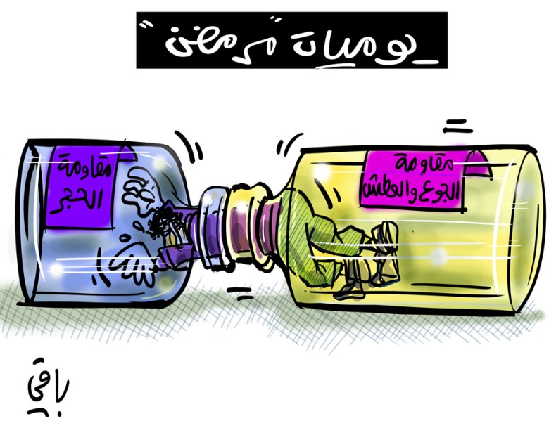 يوميات ممرض