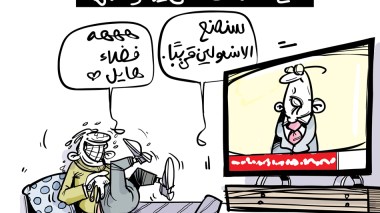 فتح فضاءات الترفيه