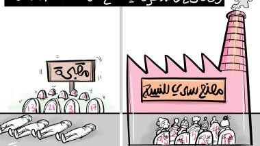 وفاة 29 عاملا