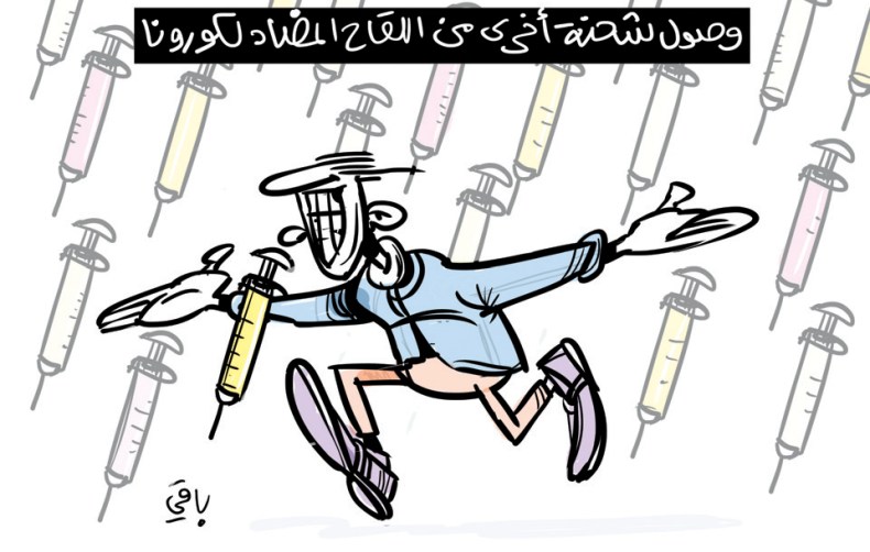 وصول شحنة أخرى