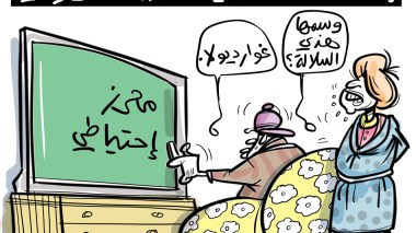 محرز!