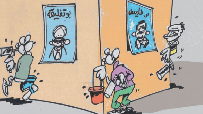 نسخة جديدة من مسلسل “توم وجيري” أبطالها أنصار المرشحين
