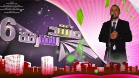 عبد الحميد بن سراج يمنح الجزائر لقب منشد الشارقة