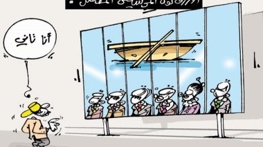كاريكاتير العدد 4331