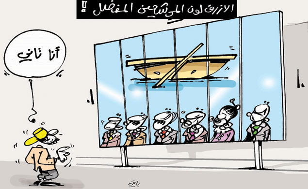 كاريكاتير العدد 4331