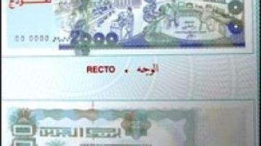 Le billet de 2000 DA arrive