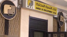إضراب في البنوك العمومية يوم 10 نوفمبر المقبل