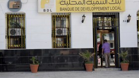 تعويضات تصل إلى 50 مليونا لزبائن بنك “التنمية المحلية”