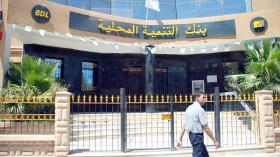قروض بنكية “حلال” بداية جوان القادم