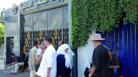 موظف‭ ‬سابق‭ ‬ببنك‭ ‬التنمية‭ ‬يزور‭ ‬بطاقات‭ ‬تعريف‭ ‬العملاء‭