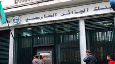 External Bank of Algeria Grants Sonatrach a Part of its Benefits