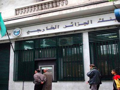 External Bank of Algeria Grants Sonatrach a Part of its Benefits