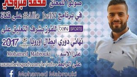 مبروكي على بُعد خطوة من التعليق على”نهائي دوري أبطال أوروبا 2017″