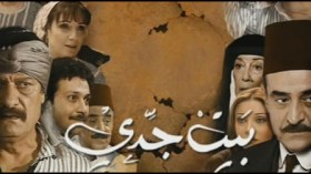 الدراما الرمضانية: 45 مسلسلا مصريا الإفراج عن فنجان الدم ومفاجآت بالجملة في باب الحارة الرابع