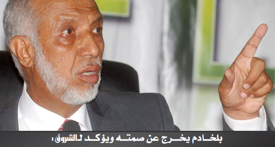 Belkhadem: «Soyez rassurés, je ne me représente pas pour le poste de SG !»