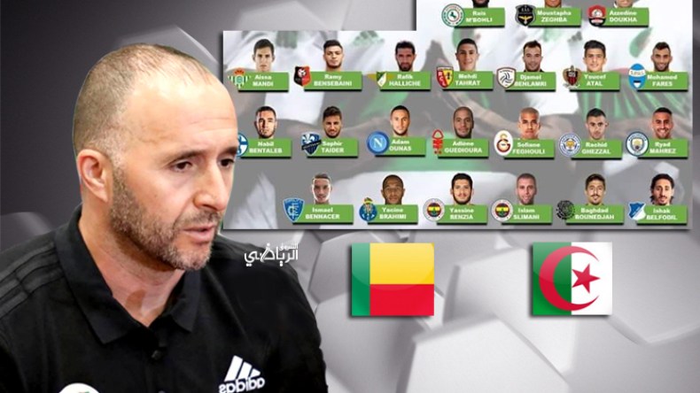 بلماضي: هدفنا الفوز أمام البنين و”أحبوا” محرز حتى يقدم الأفضل