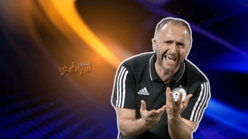 بلماضي يثير الشكوك مجددا حول مستقبله مع “الخضر”!