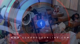 “كاميرات مراقبة” بأمانات مراكز امتحانات “البيام”