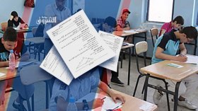 سنة حبسا لتلميذ نشر مواضيع “البيام” بقالمة