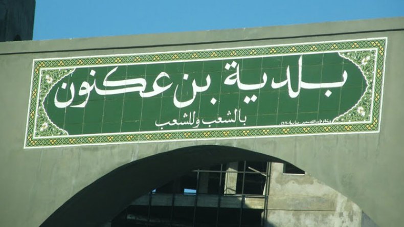 البراءة لرئيس بلدية بن عكنون بالعاصمة
