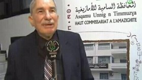 رحيل مؤلف أكبر قاموس للغة الأمازيغية