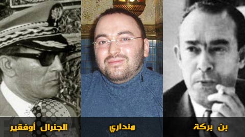 Les services secrets marocains et leurs guerres secrètes contre l’Algérie : des médias orientés et une propagande sale