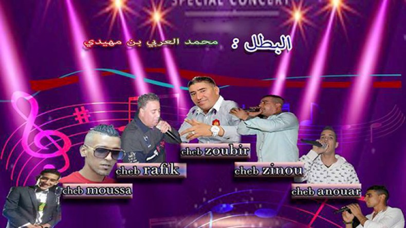 رقص وتنابز “احتفاء” بذكرى استشهاد بن مهيدي!