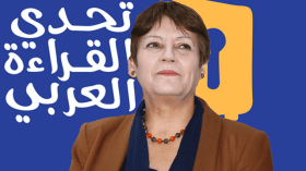 أكثر من مليوني تلميذ جزائري في مسابقة تحدي القراءة العربي