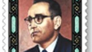 Emission d’un timbre-poste sur Benyoucef Benkhedda