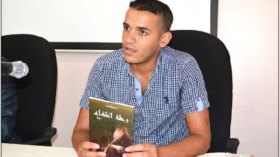 محمد بن زخروفة يدخل سجن “سيغون ستارغو” بعد “رحلة الشفاء”