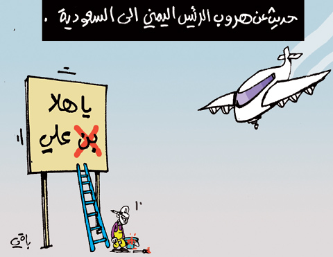 كاريكاتير العدد 3317