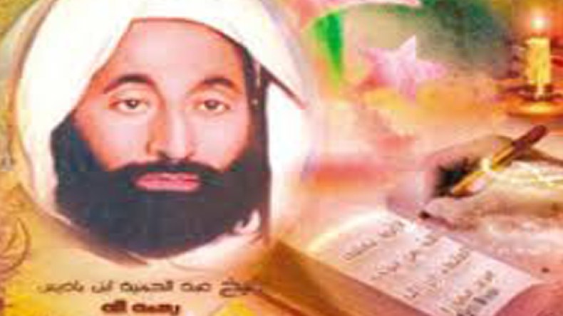 ابن باديس.. عذرا