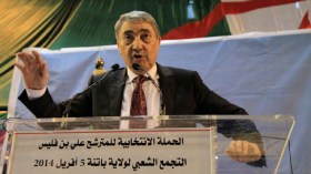 بن فليس يتعهد بتعميق المصالحة الوطنية