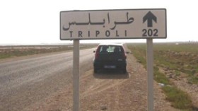 السلطات الليبية تلزم الجزائريين بدفع ضريبة الدخول واستظهار الأورو