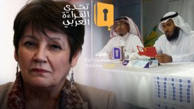 بقايا “عصابة” بن غبريط تواصل العبث بمشروع تحدي القراءة العربي