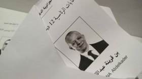 بن قرينة الزعيم البديل للإسلاميين