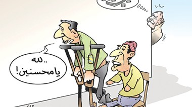 Algeria: 9,000 African children and women exploited in prostitution