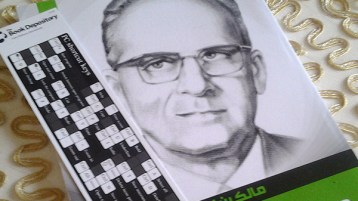 ومع ذلك.. نحن نتقدم