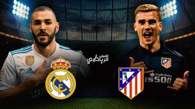 السوبر الأوروبي يجمع فريقين من نفس البلد.. لمن تكون الغلبة هذه المرة؟