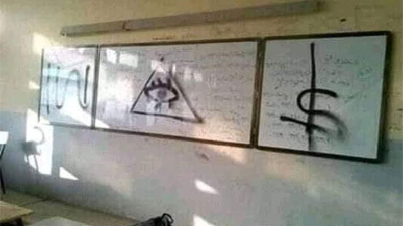 عبارات تمجد عبادة الشيطان على جدران ثانوية بالبويرة