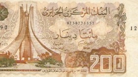 نهاية ديسمبر 2014 آخر أجل لاستبدال الأوراق النقدية المقرر سحبها