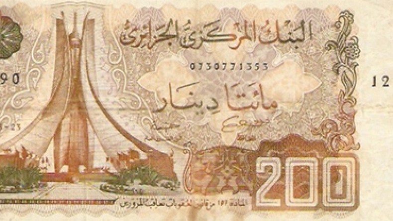 نهاية ديسمبر 2014 آخر أجل لاستبدال الأوراق النقدية المقرر سحبها