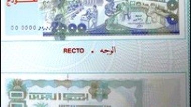 Le nouveau billet de 2000 DA présenté à Alger