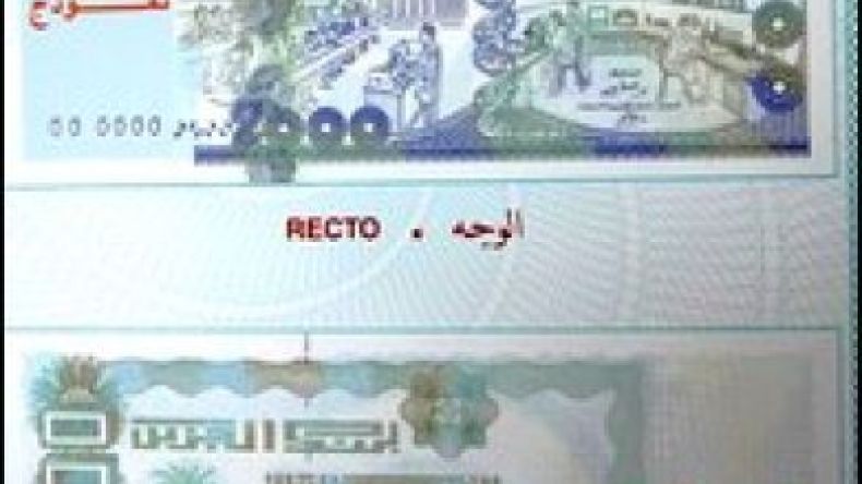 هذه هي ورقة 2000 دينار الجديدة التي أصدرها بنك الجزائر
