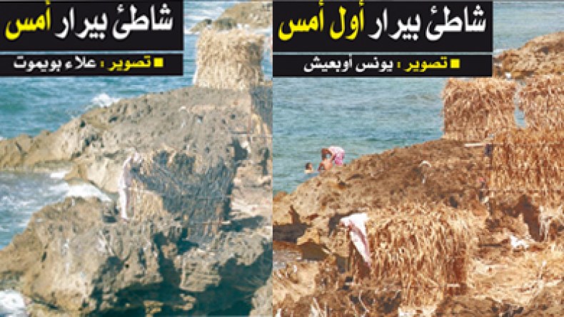 الدرك يحرر شاطئ بيرار ويحرق خيم الرذيلة