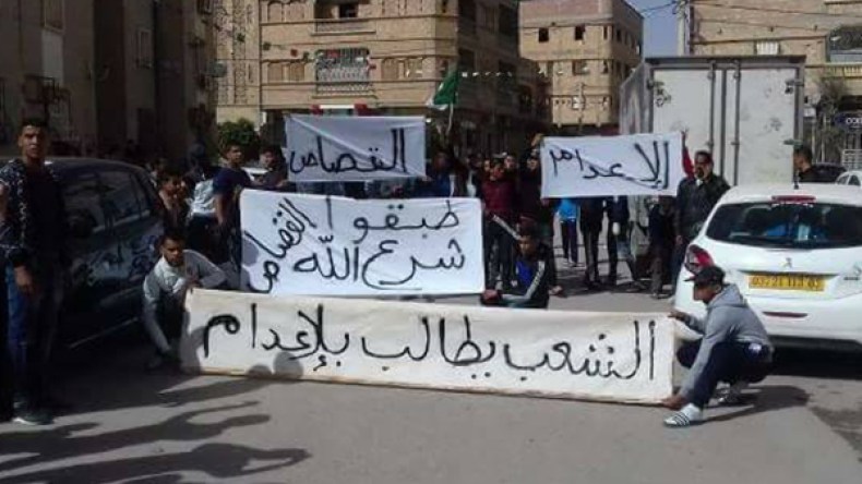 توقيف والدة المتهم وأشقائه في قضية مقتل الطالبة حفيظة في بسكرة