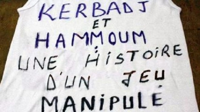 الحكم بيطام يختار الانتحار الرياضي.. ويضع التحكيم الجزائري على فوهة بركان