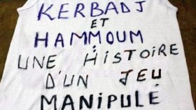هل ستعرف “فضيحة” بيطام نفس مصير قضية شباب باتنة مع شببية الساورة؟