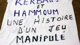 الحكم بيطام يرفض المثول أمام لجنة الانضباط