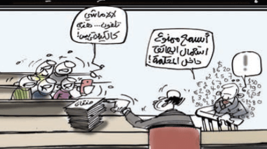 محكمة سيدي محمد